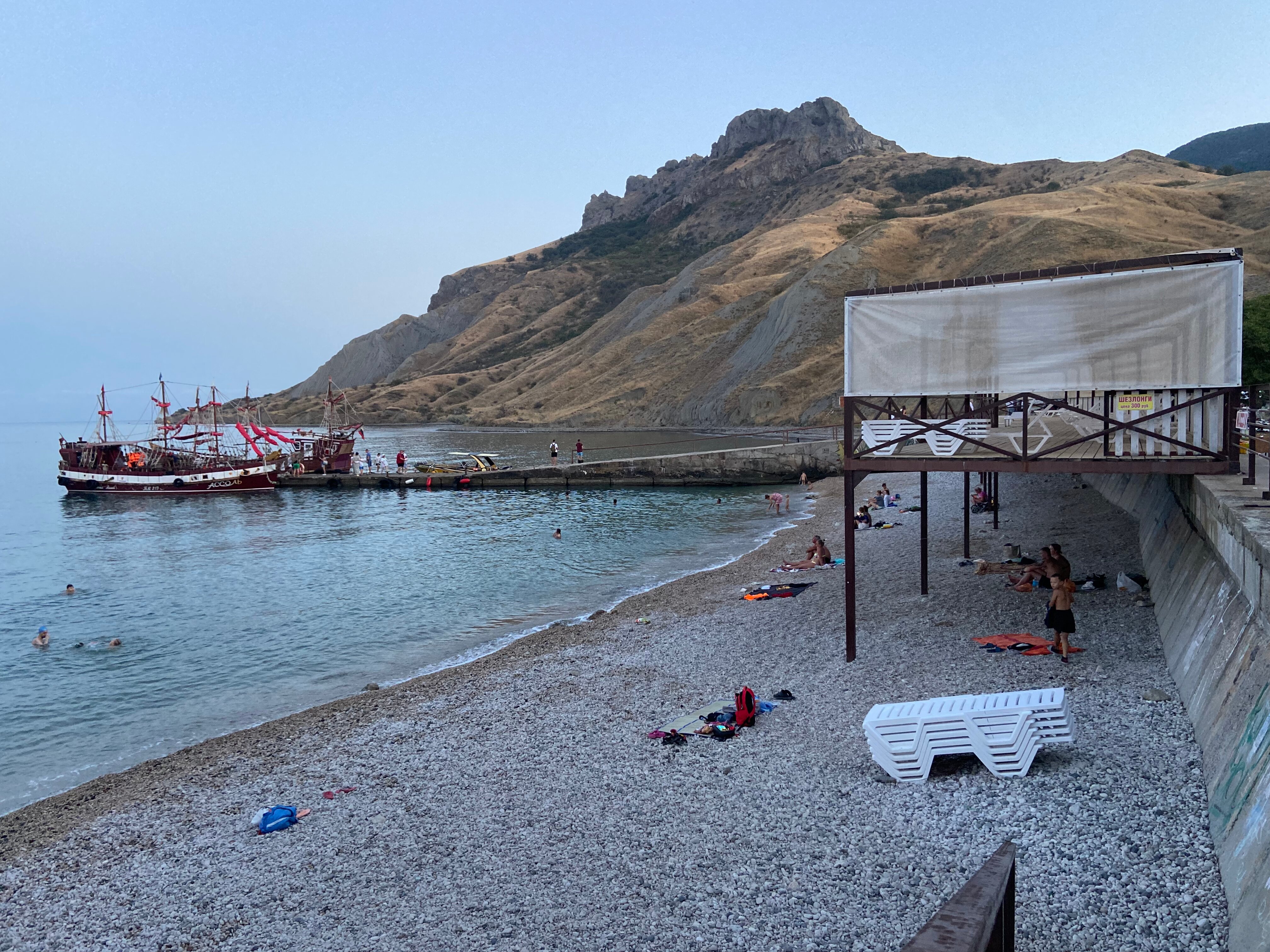 Фото Каллиера