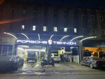 Porsche Teknik (İstanbul, Sarıyer, Maslak Mah., AOS 12. Sok., 408), car service, auto repair