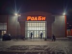 Rolbi (Yubileynaya ulitsa, 26А), supermarket