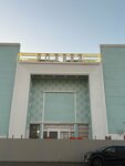 Кинотеатр Родина (Leningradskaya Street, 26) ، معلم جذب سياحي