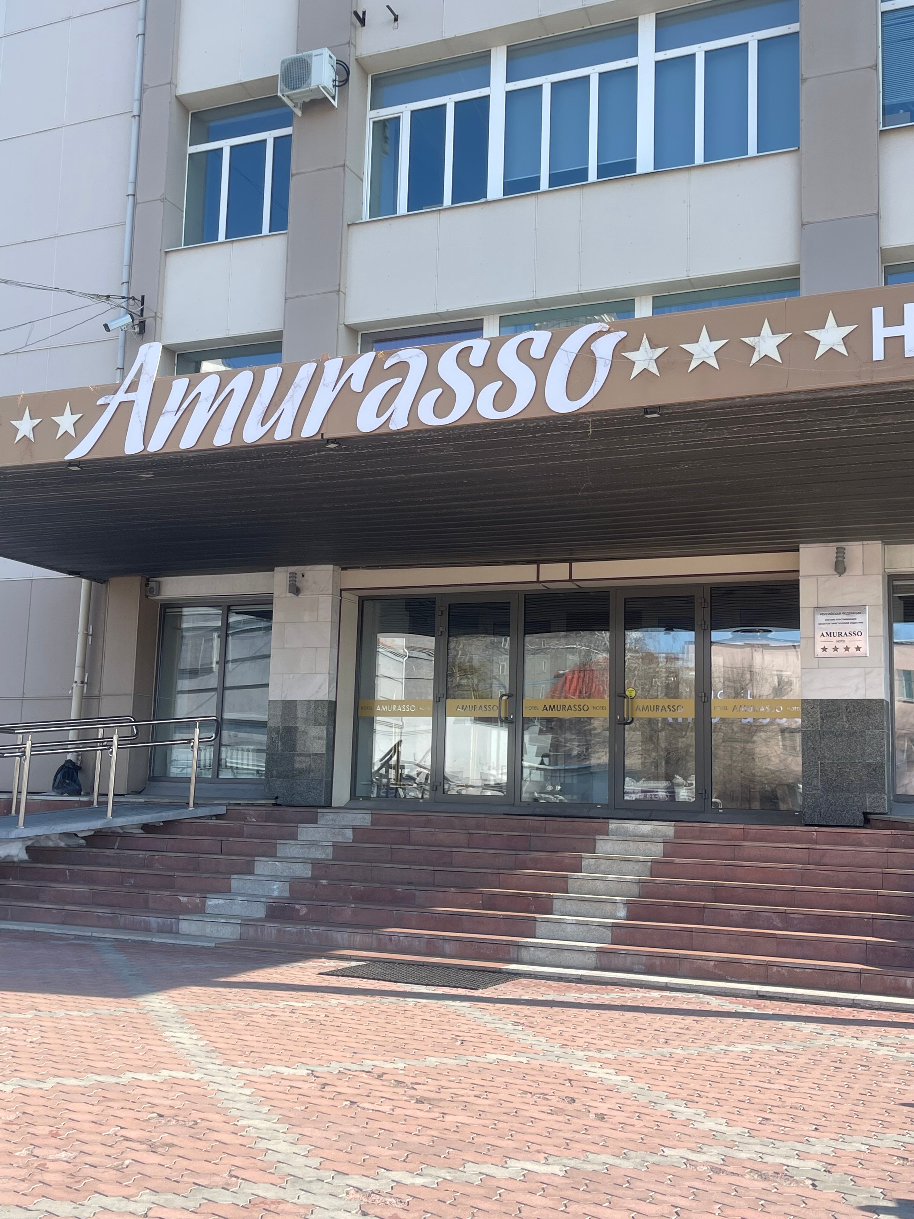 Фото АмурассО