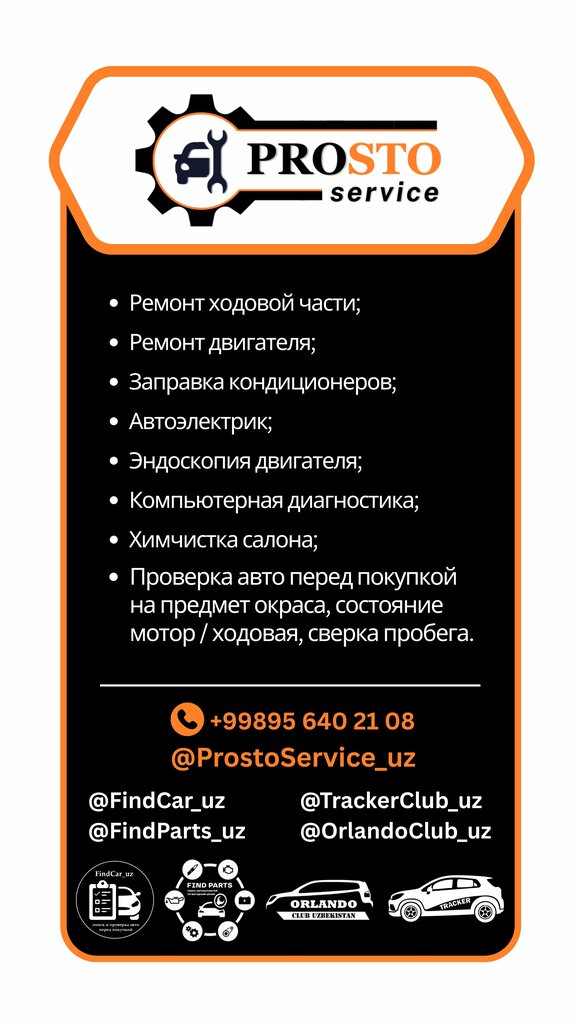 Car service, auto repair Alpet Avto Service, Tashkent, photo