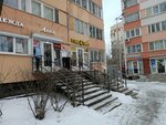 Odezhda i obuv (Sikeyrosa Street, 4), tienda de ropa