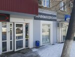Le-salon (Lenina Street, 150) ، مصففو الشعر