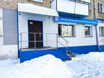 Центр Услуг для Бизнеса (ulitsa Libknekhta, 1), accountants