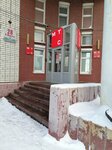 Mts (Karla Marksa Street, 28), telecommunication company