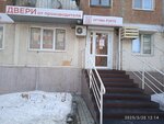 Optim Sibir (ulitsa 9 Yanvarya, 2), doors