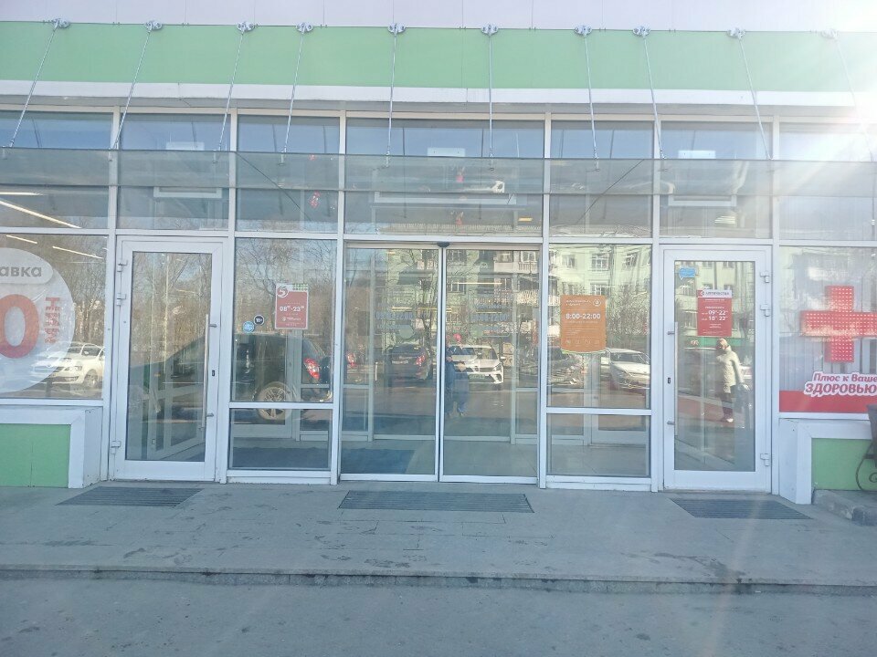 ATM Т-Банк, Fryazino, photo