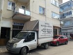 Earge E-Commerce and Web Software Services (Izmir, Karabaglar, Yunus Emre Neighborhood, 4154th Street, 74/1), software companies