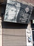 Riwaj beauty salon (Nabi Pura, Nabi Pura Road, 15), beauty salon