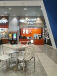 Сытый Буду (Antona Petrova Street, 219Б), fast food