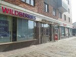 Wildberries (Parusnaya ulitsa, 9), point of delivery