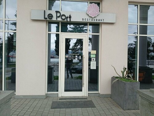 Гостиница Le Port Apart Hotel в Батуми