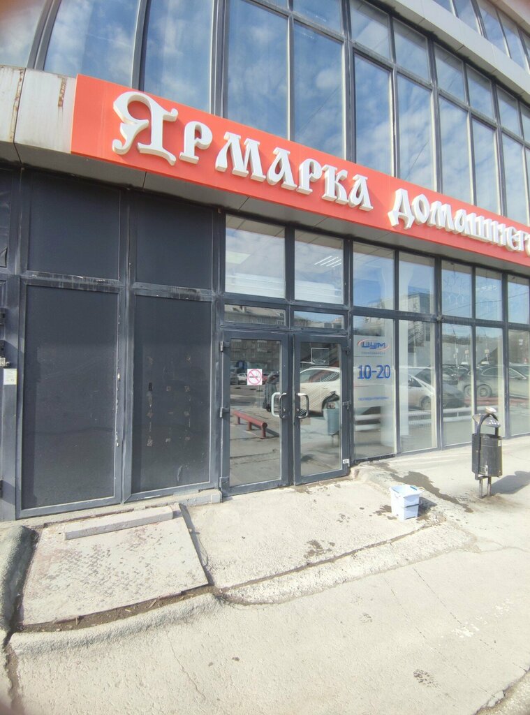Clock and watch repair Город часов, Novosibirsk, photo