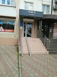 Vok's (Stavropolskaya Street, 159), opticial store