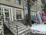 Александра (Svetlanovskiy Avenue, 66), peluquería