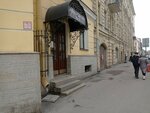 LeoViktoria (Razyezzhaya Street, 43/1), hotel