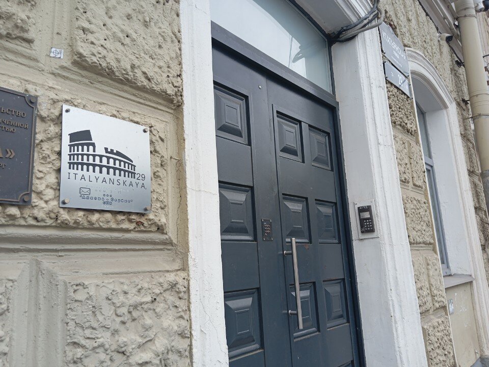 Фото Отель Итальянская 29