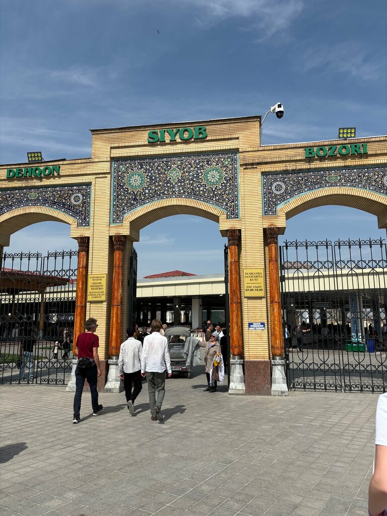 Bazar Siyab köylü pazarı, , foto