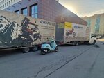 Motovoz (Zastavskaya Street, 4), remolque de automóviles