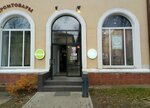 Студия красоты (Kuybysheva Street, 24), cosmetology