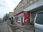 Tesva (Gazety Krasnoyarskiy Rabochiy Avenue, 47), hairdresser