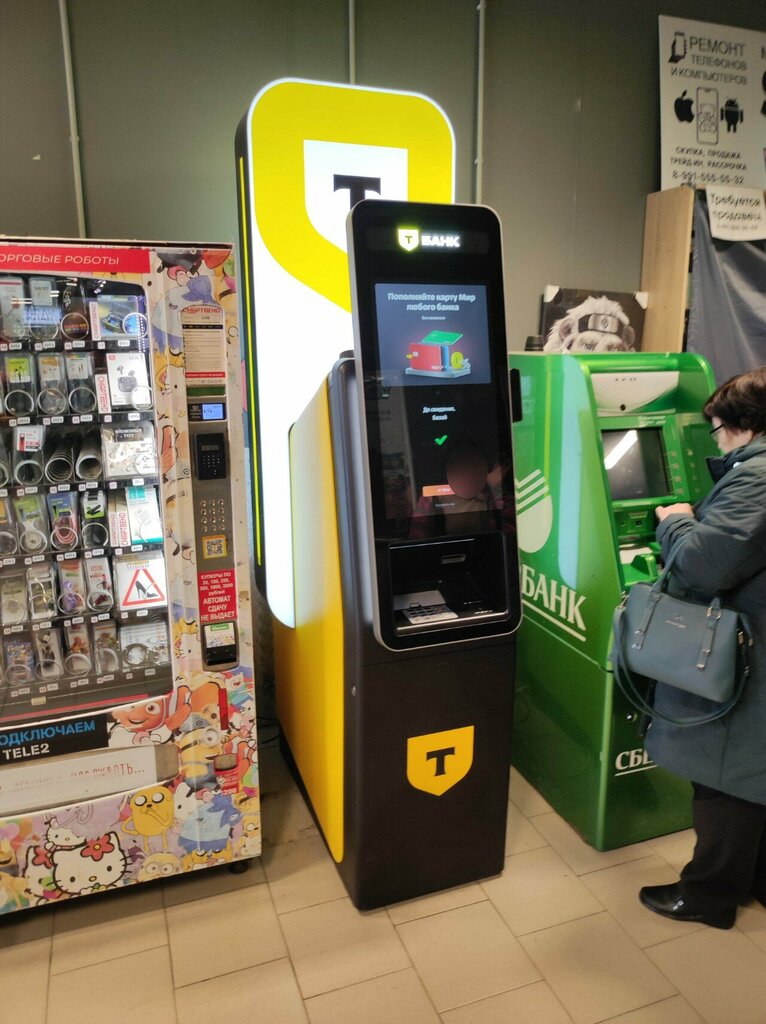 ATM Т-Банк, Stavropol, photo