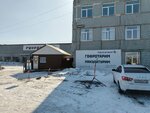 Гофроторг (ulitsa Tereshkovoy, 41/2), paper producers and suppliers