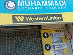 Muhammadi exchange company (Khayaban-e-Shamsheer Road, C9C), money transfers