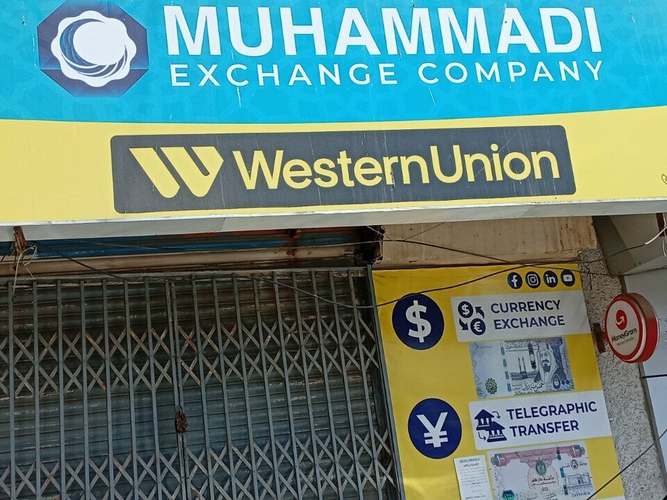 Money transfers Muhammadi exchange company, Karachi, photo