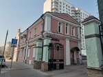 Sofrino (Sokolnicheskaya Square, 6с3) ، سلع دينية