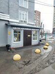Школа креативных индустрий (10 Let Oktyabrya Street, 33), recording studio