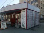 Срочная замочная (Komsomolskiy prospekt, 35/2), manufacture and repair of keys