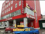 Недвижимость Сургута (ulitsa Grigoriya Kukuyevitskogo, 15А), real estate agency