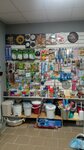 Всё для дома (Moskovskaya ulitsa, 37), gift and souvenir shop