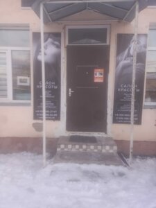 Gabriela (selo Mamontovo, ulitsa Gorkogo, 7), beauty salon