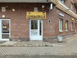 Master na vse ruki (Leninskiy Avenue, 82к1), shoes repair