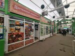 Владимирский стандарт (Orekhoviy Boulevard, 14с3А), butcher shop
