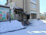 Upravleniye Roskomnadzora po Altayskomu krayu i Respublike Altay (Kommunisticheskiy prospekt, 61), state supervisory bodies