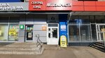 Ивановский платёжный центр, касса № 31 (Kalinina Street, 24), centro de liquidación y caja