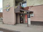 Парикмахерская (Emelyana Yaroslavskogo Street, 10/8), hairdresser