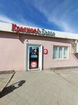 Krasnoe&Beloe (3-ya Krasnoarmeyskaya ulitsa, 1А) ، محل بقالة
