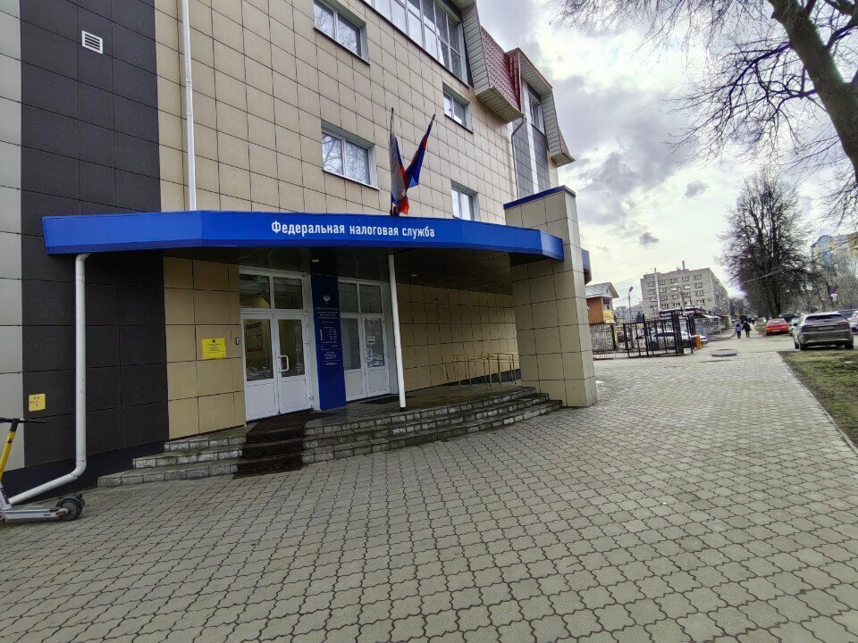 Tax auditing Mezhrayonnaya Ifns Rossii № 2 po Ryazanskoy oblasti, Ryazan, photo