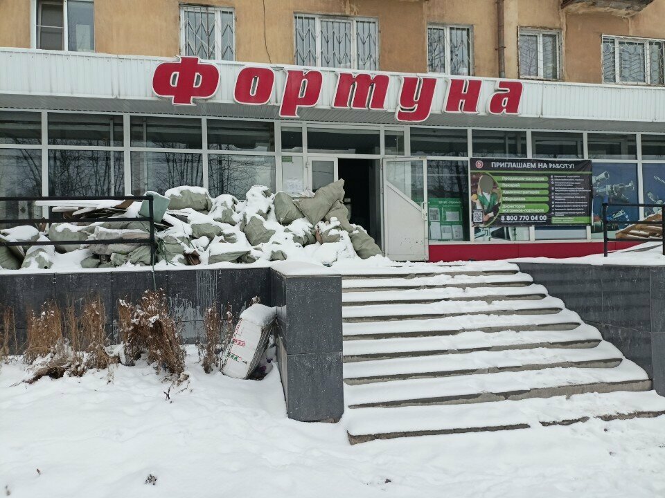 Hardware store Fortuna, Bratsk, photo