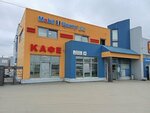 Кафе (Energetikov Avenue, 14) ، مقهى