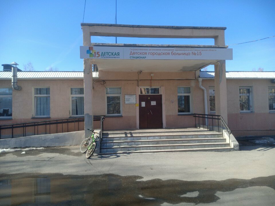 Departamento del hospital Детская городская больница № 15, инфекционное отделение № 1, , foto
