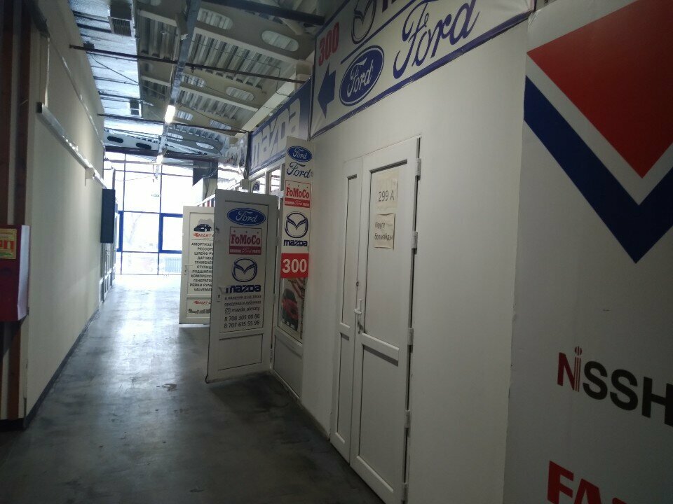 Auto parts and auto goods store Mazda Ford, Almaty, photo