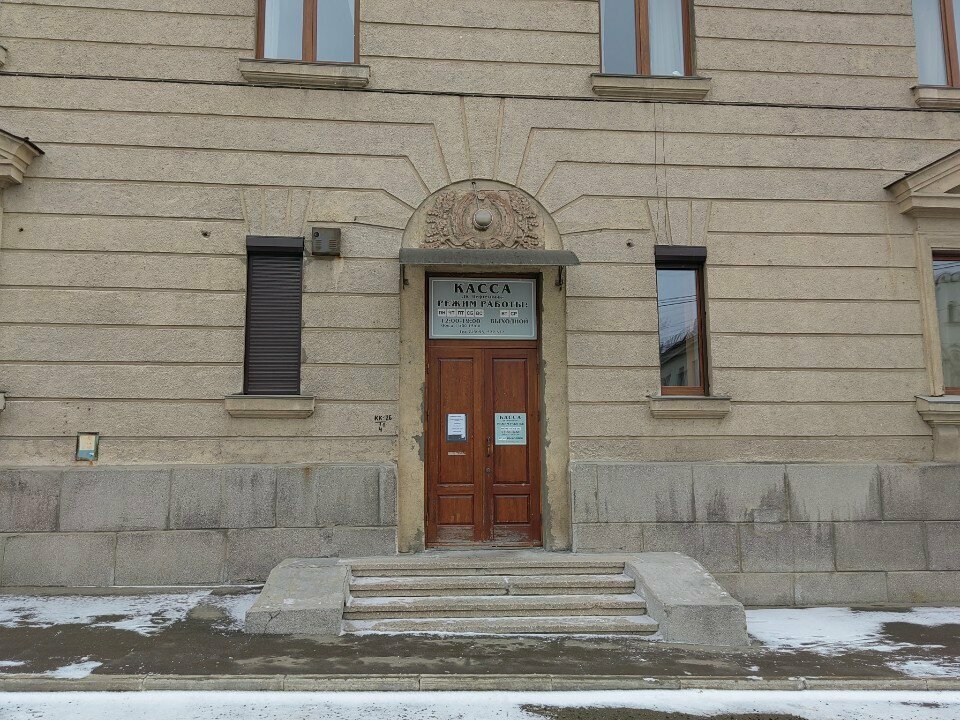 Theater and concert tickets Gorodskiye Zrelishchnyye Kassy, Angarsk, photo