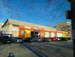 Fix Price (prospekt Kosmonavtov, 4А), home goods store