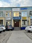 Кабинет сахарной и восковой депиляции (Karbysheva Street, 8) ، إزالة الشعر